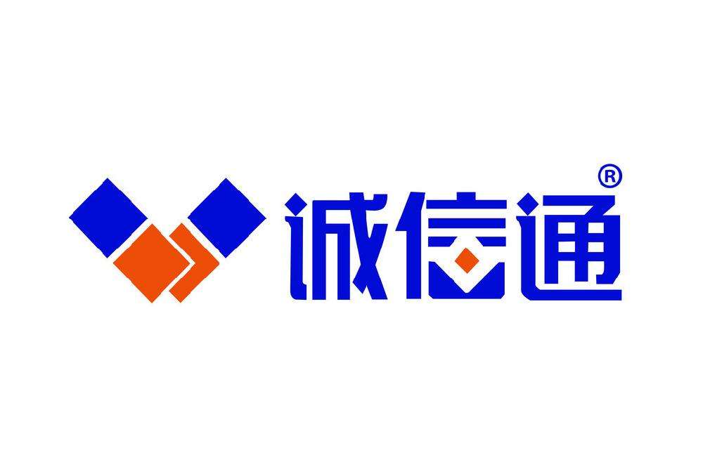 阿里巴巴诚信通